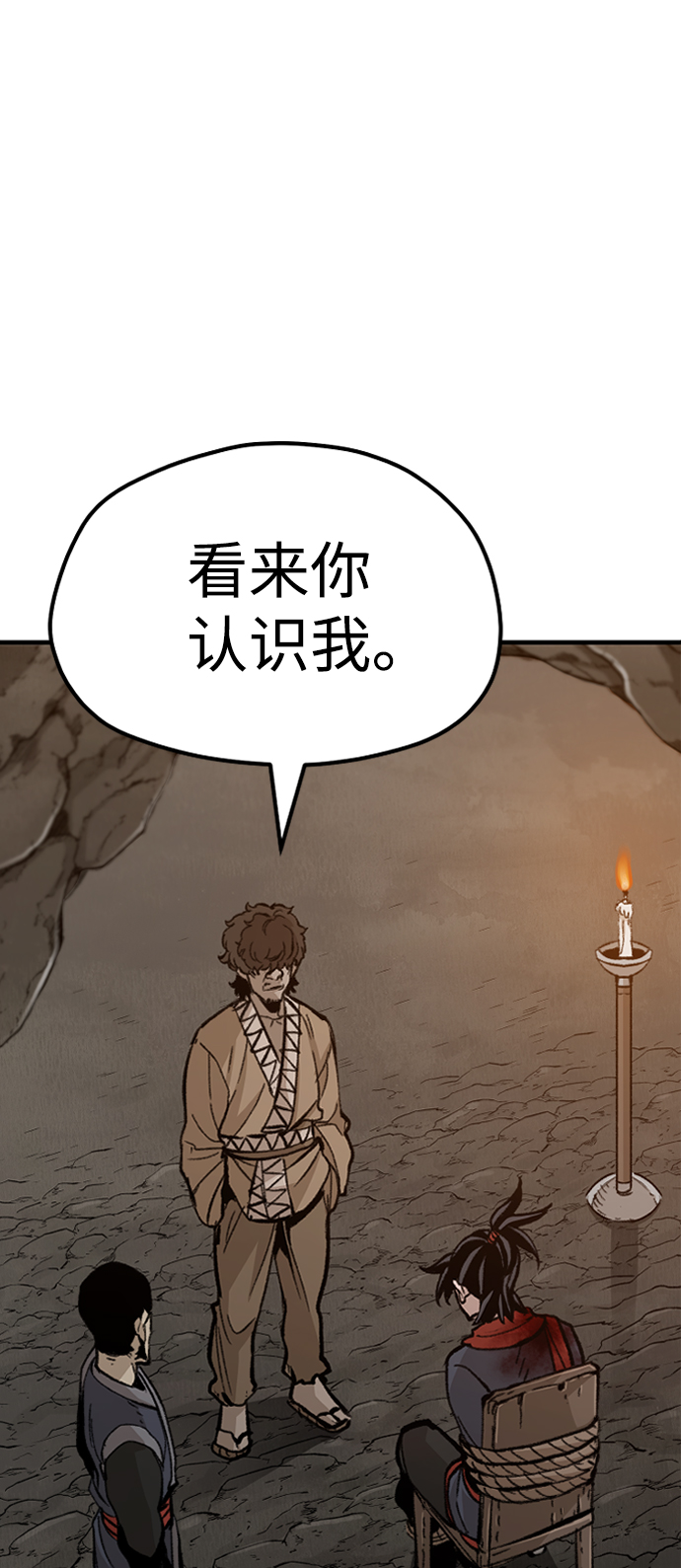 第30话18