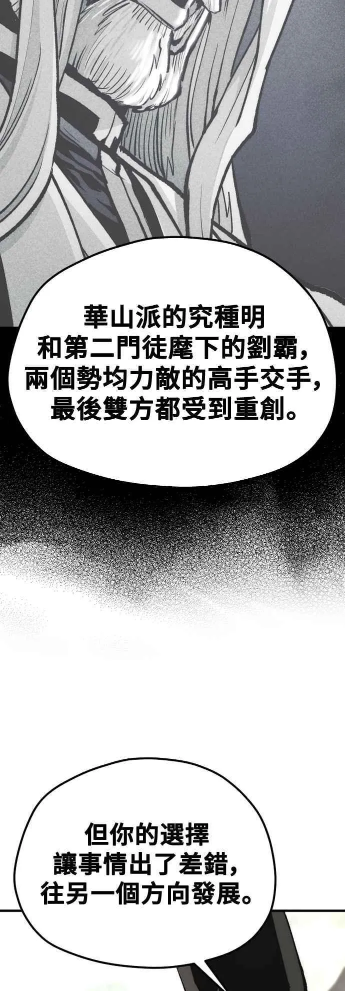 第122话67