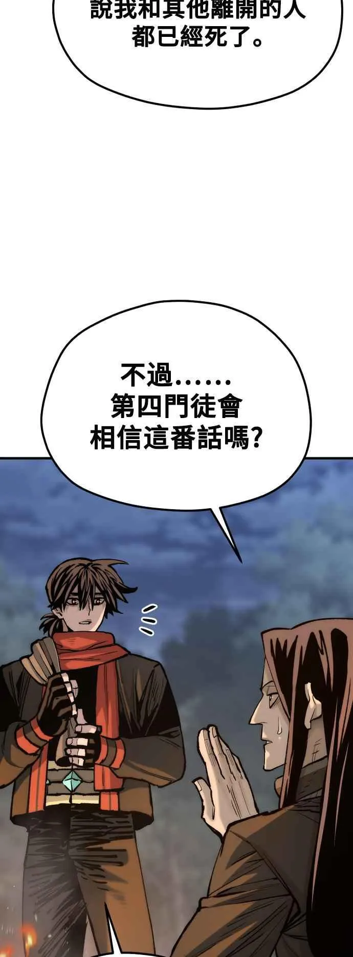 第130话90