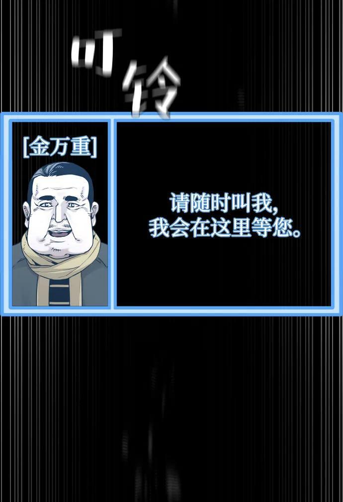 第81话125