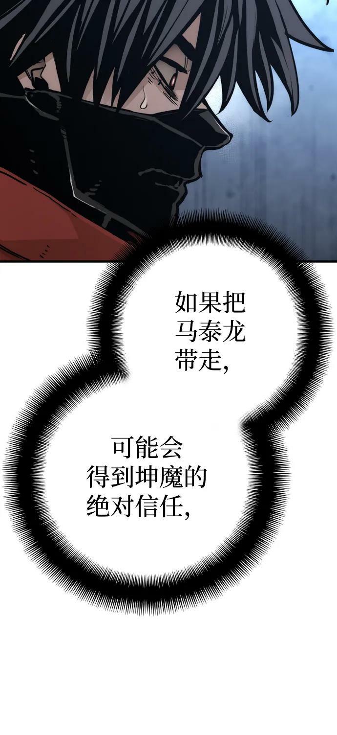 第79话30