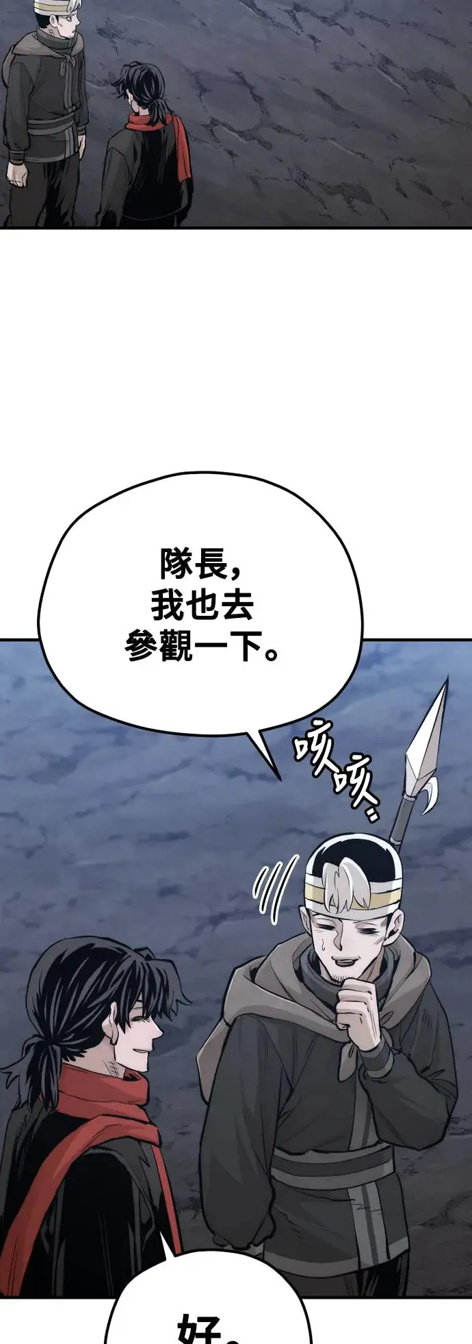 第110话32