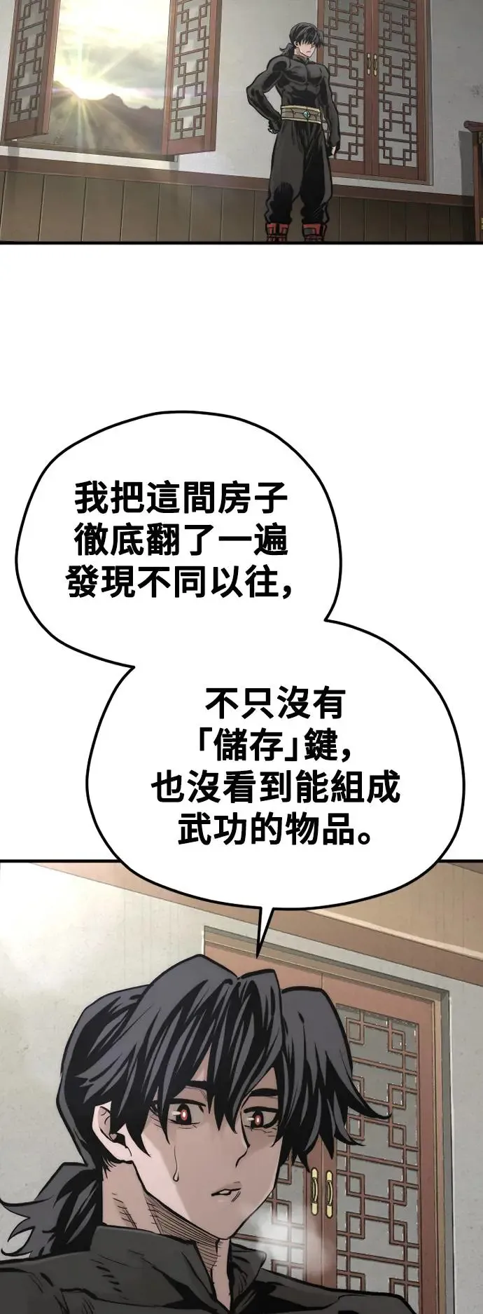 第110话55