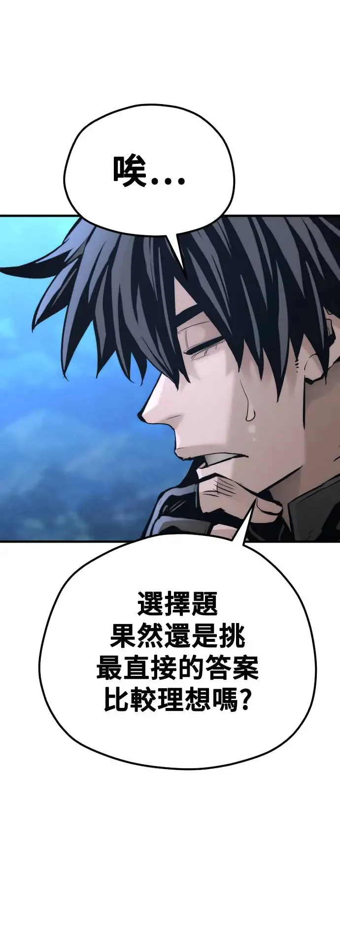 第92话8