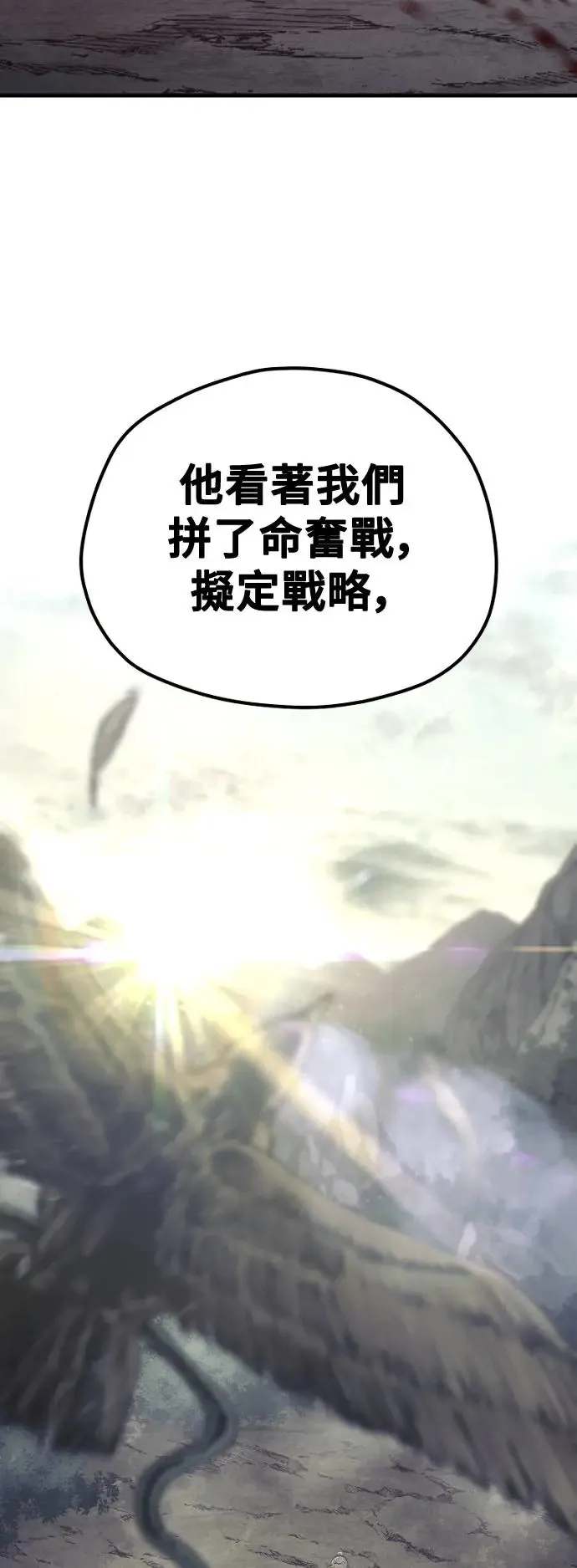 第110话90