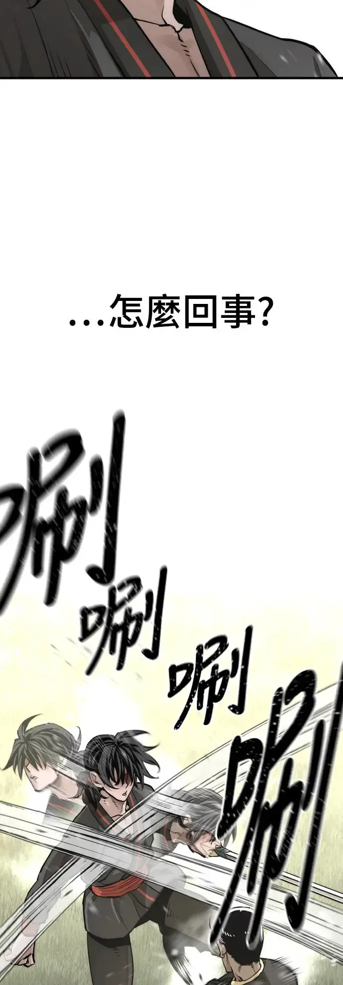 第85话3