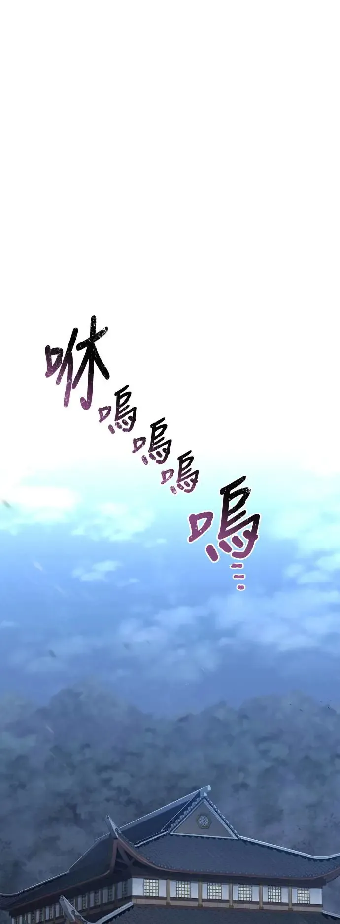 第110话17