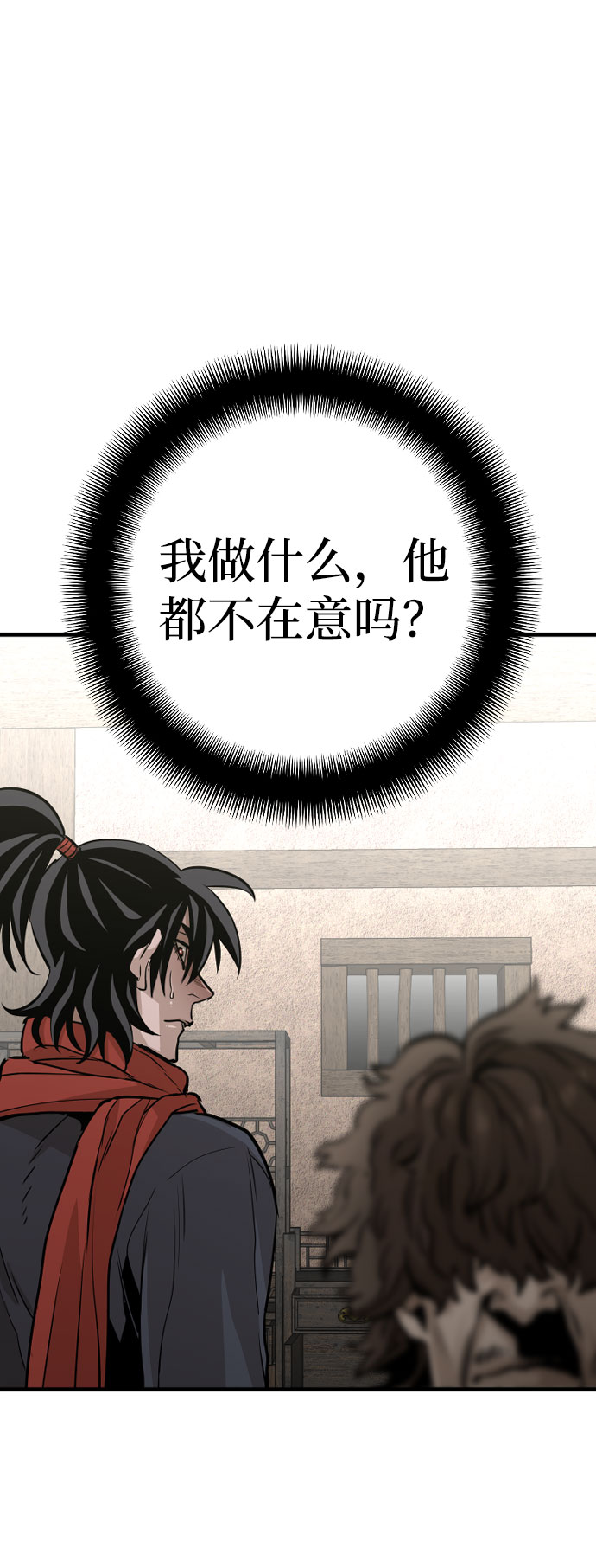第16话41