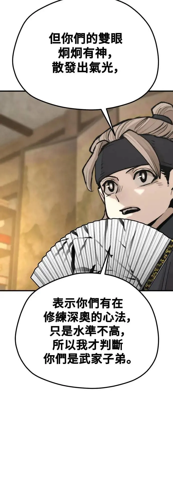 第131话36