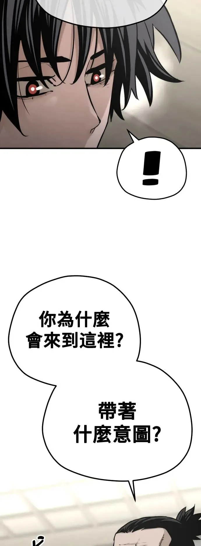 第97话68