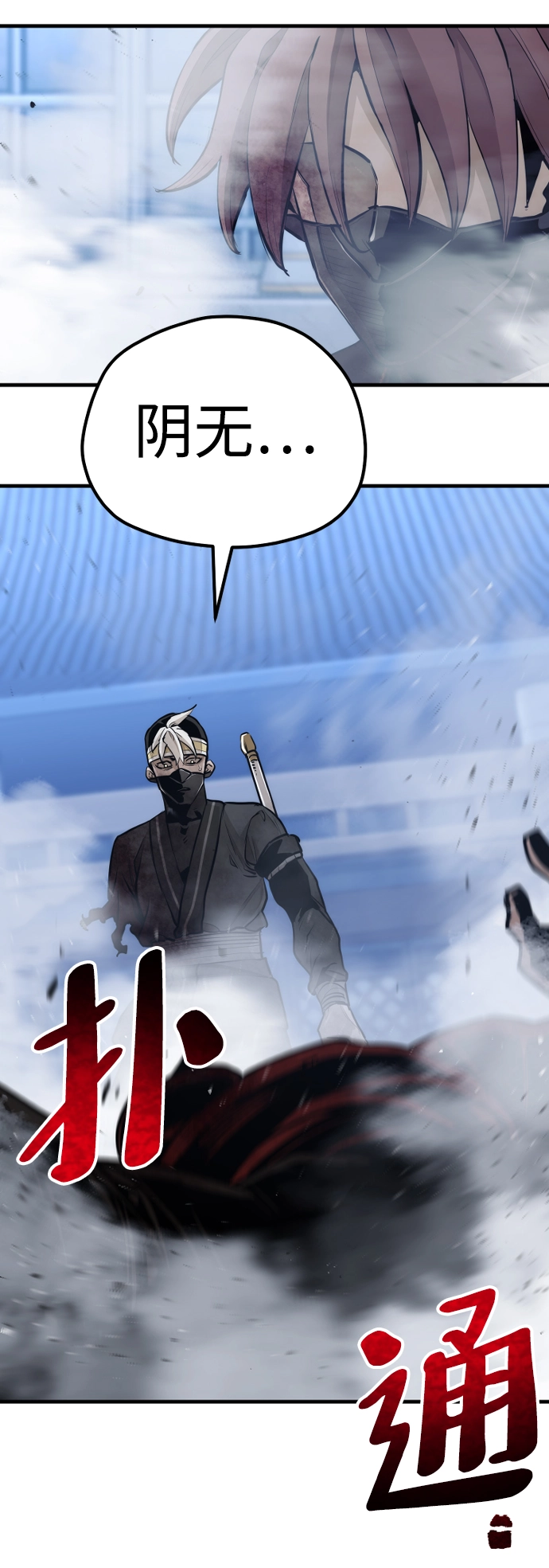 第64话30