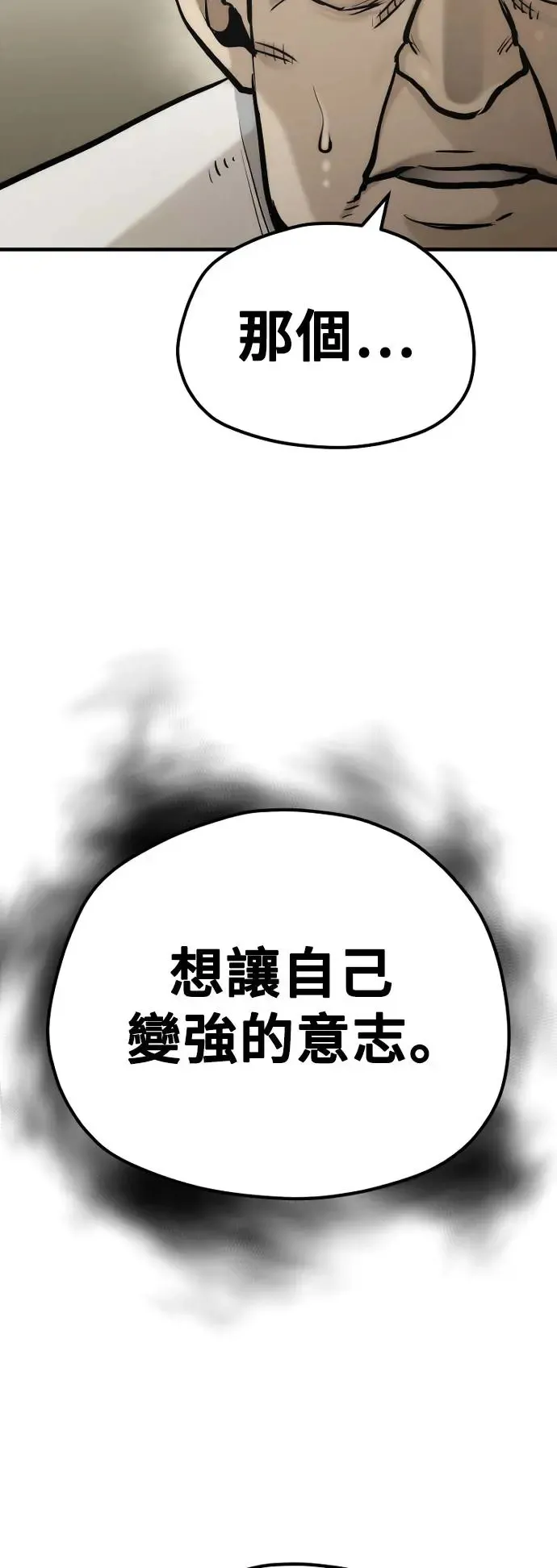 第92话117