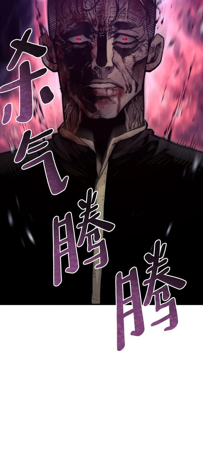 第77话107