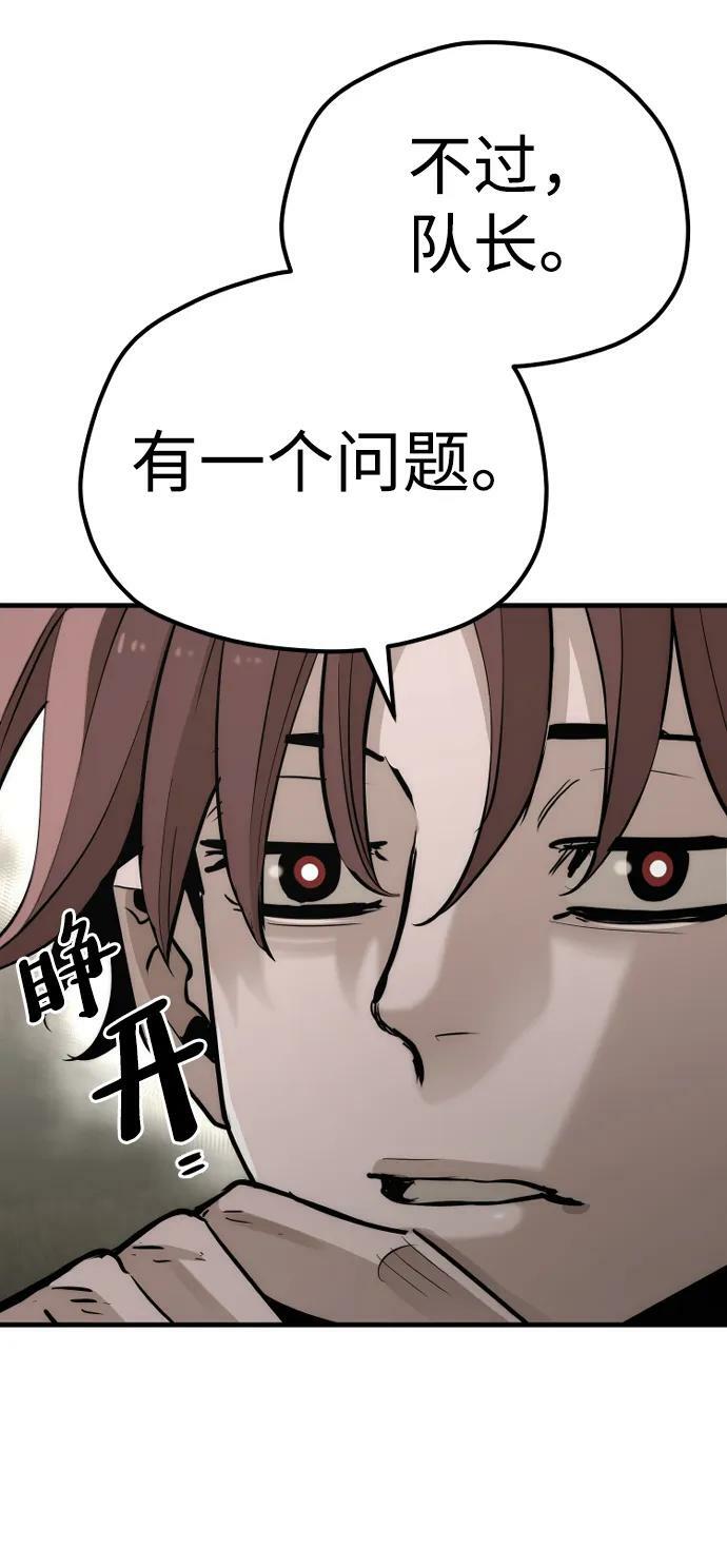 第78话61