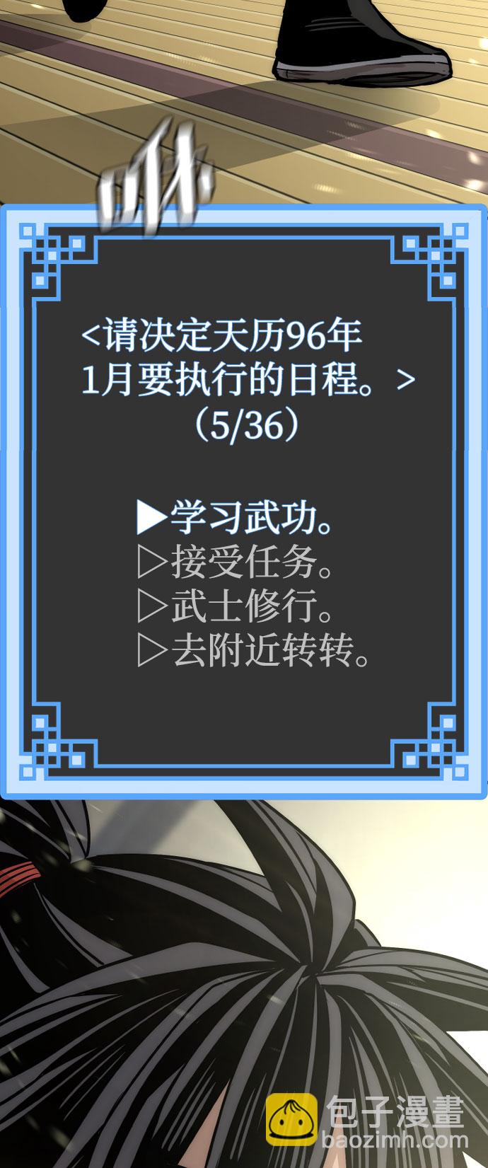 第37话151