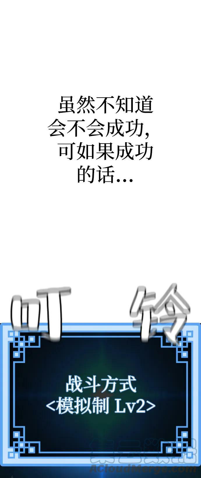 第75话24