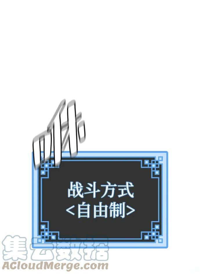 第75话56