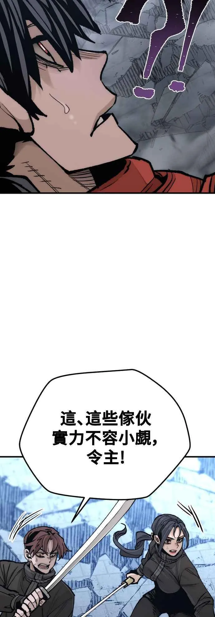 第128话26