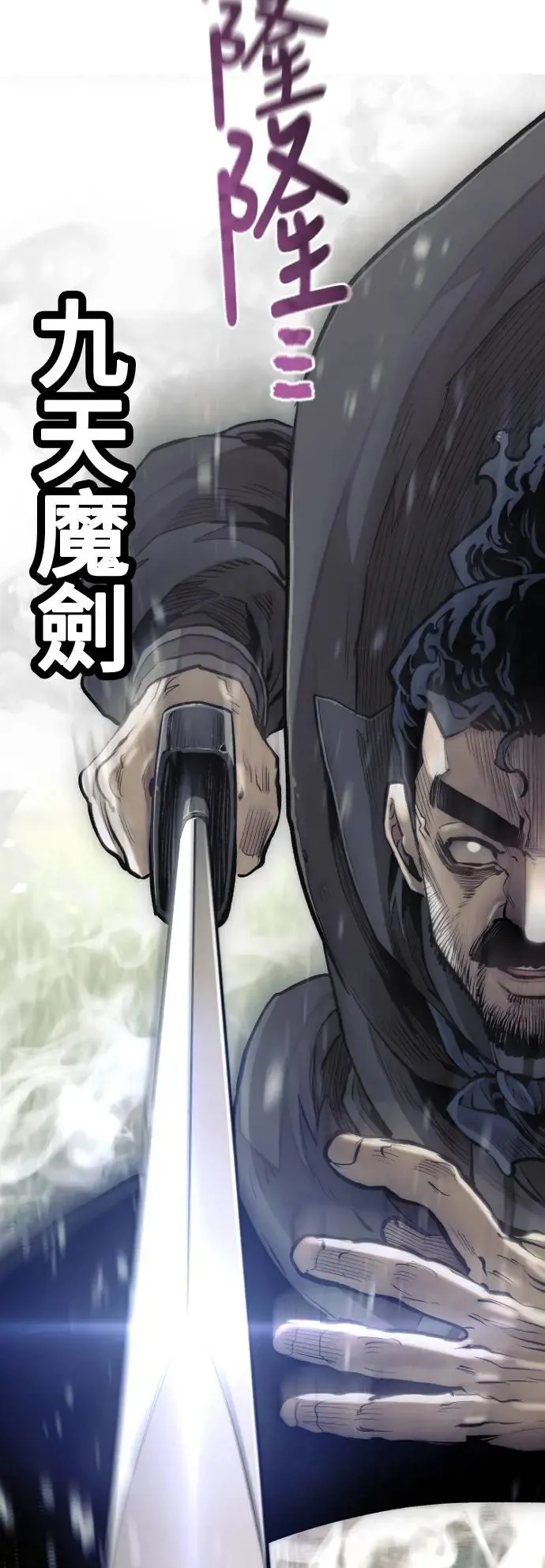 第114话20