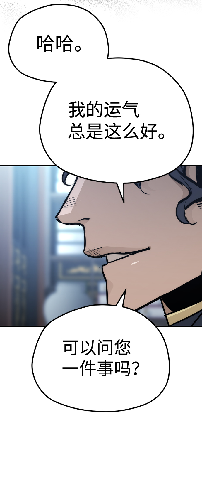 第67话72