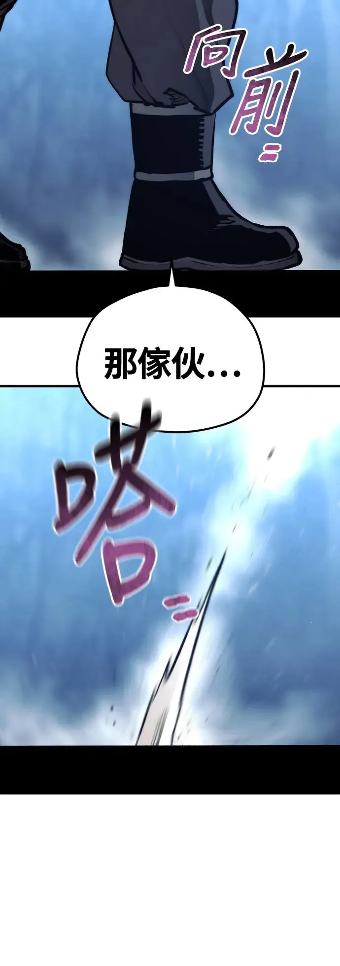 第106话26