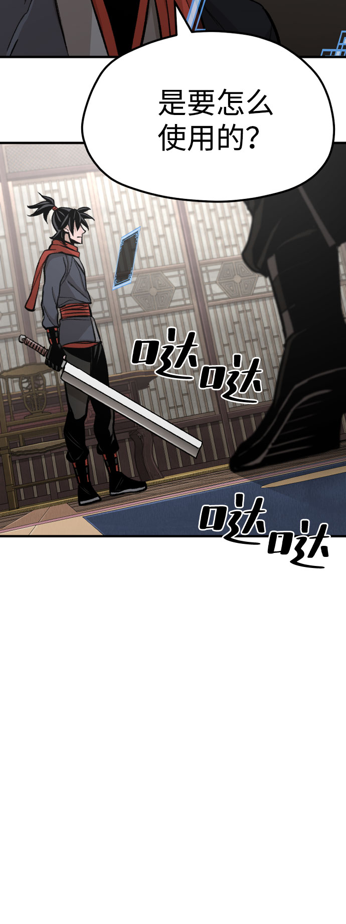 第31话5
