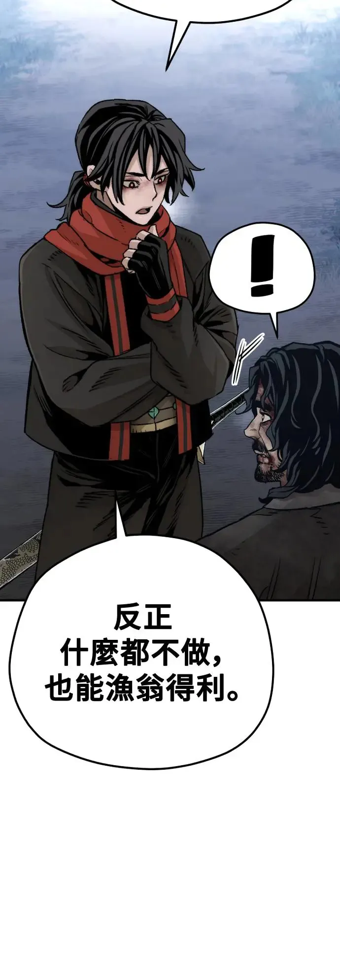 第101话44