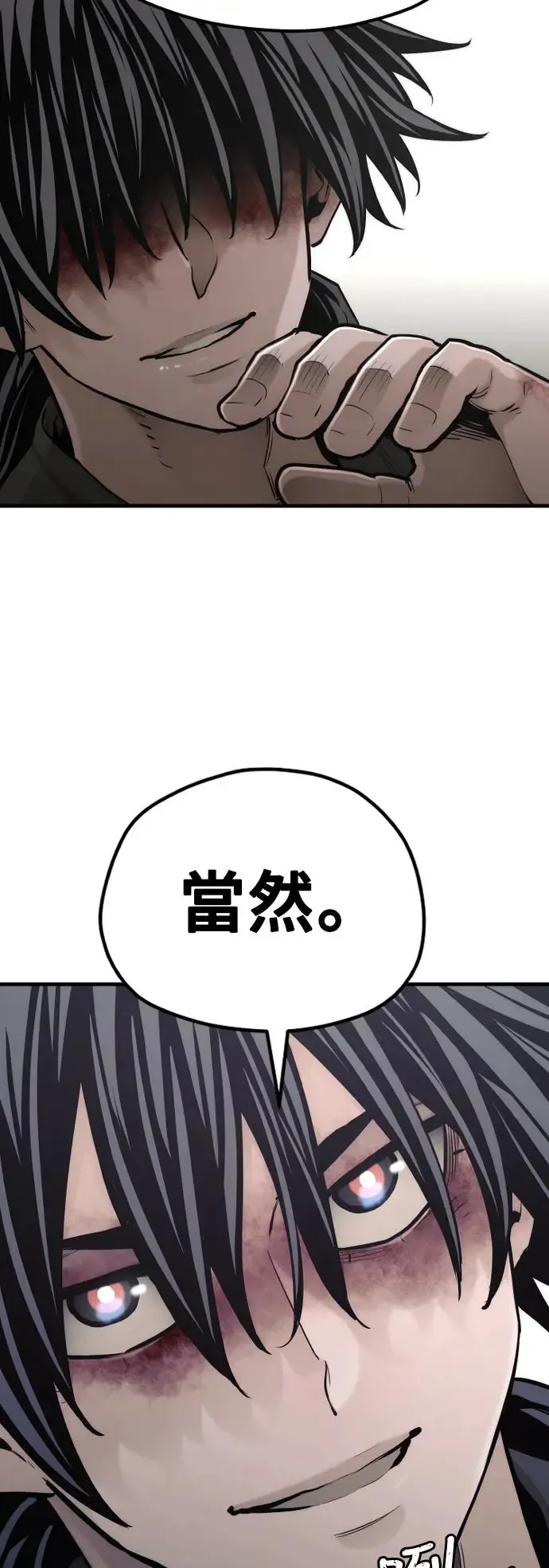 第98话3