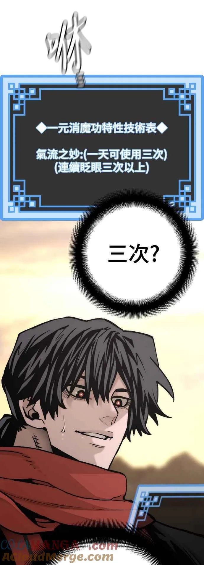 第123话75
