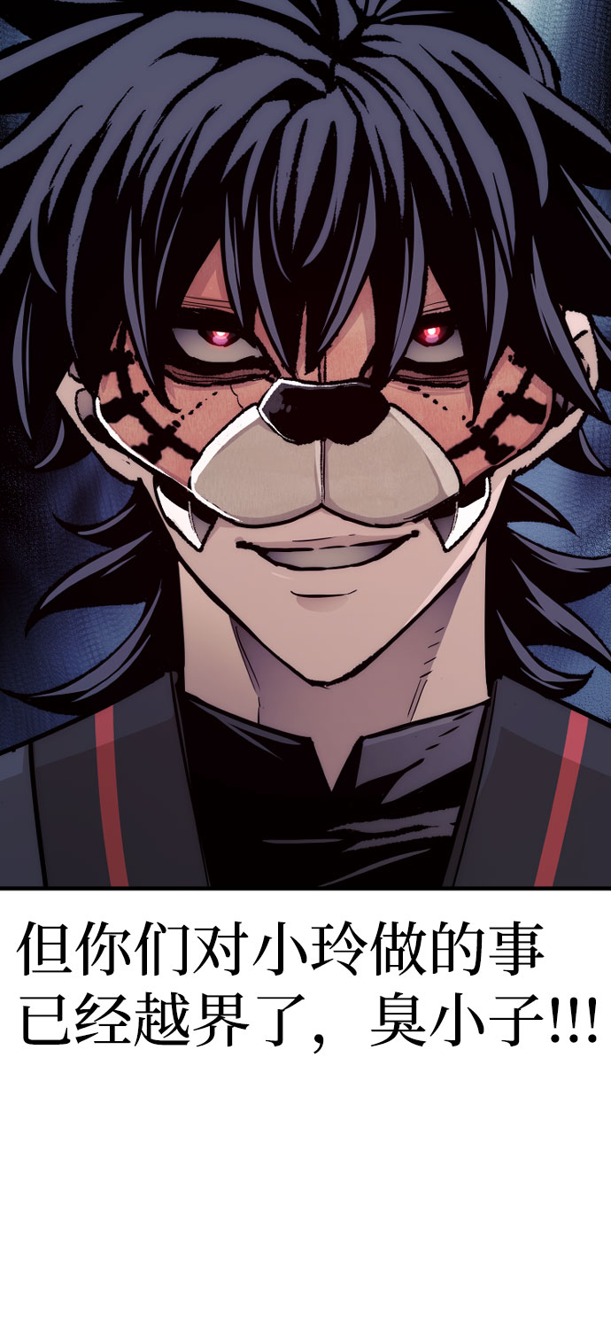 第49话60