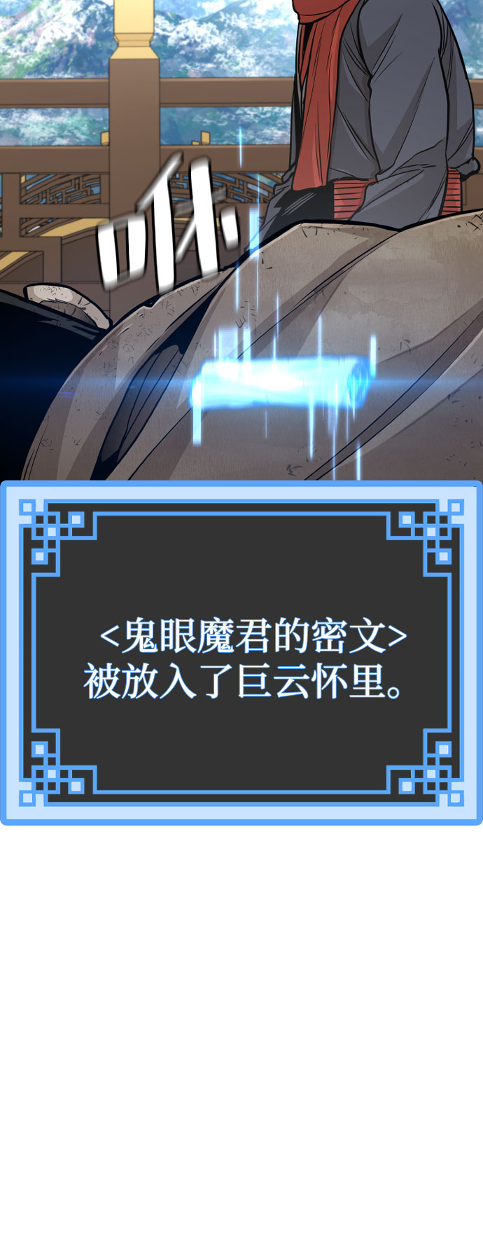 第33话124