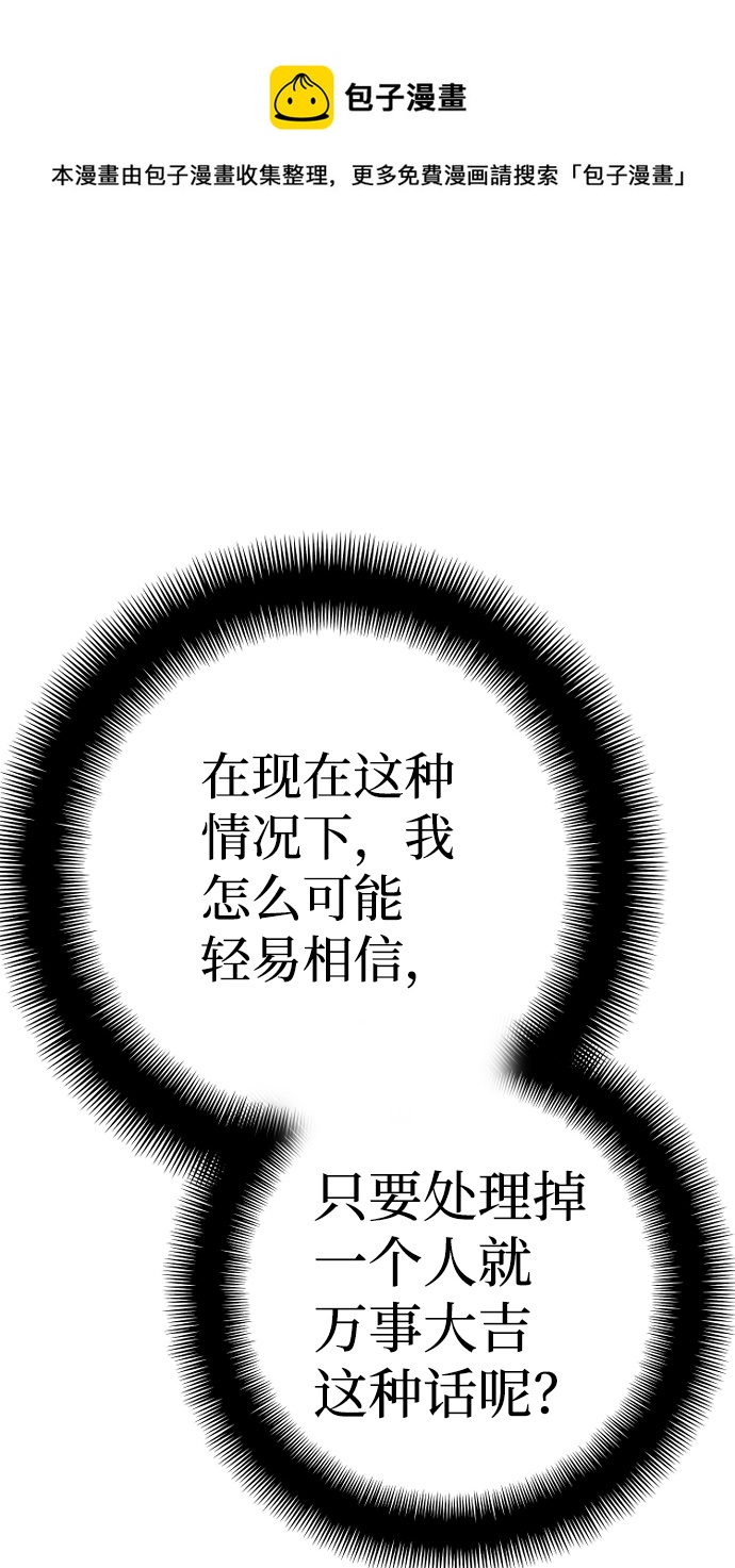 第59话49