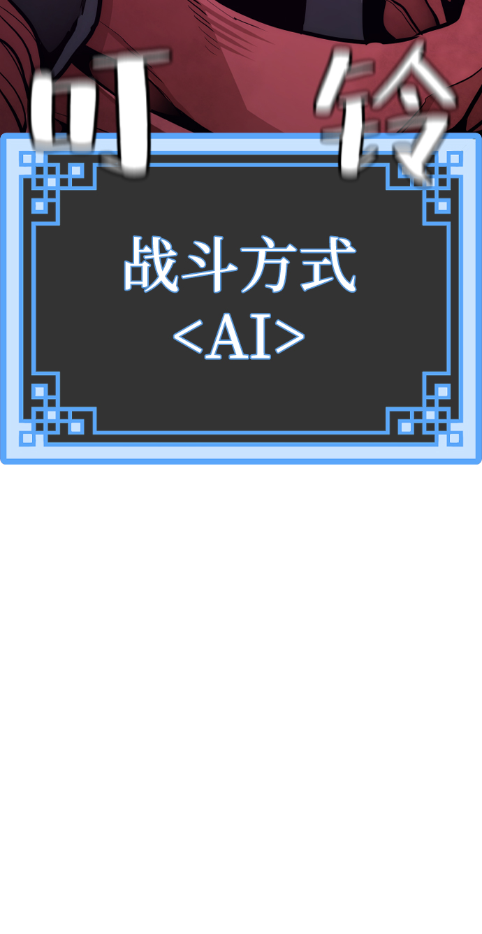 第63话33