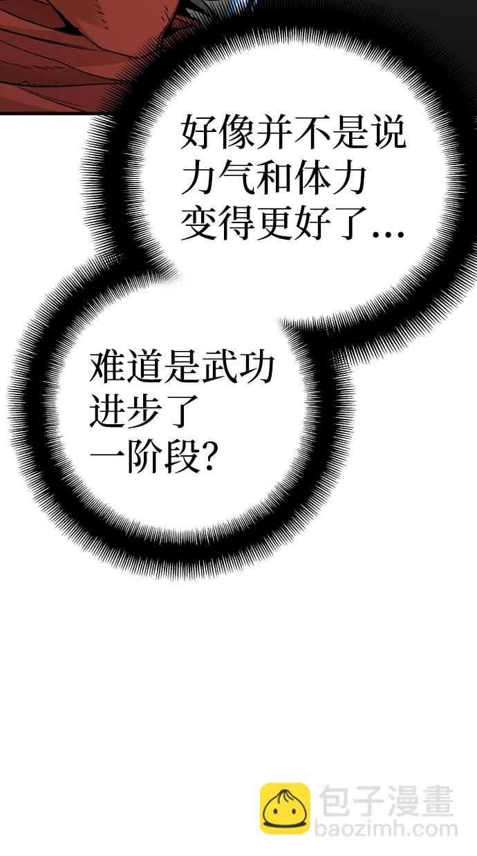 第15话72