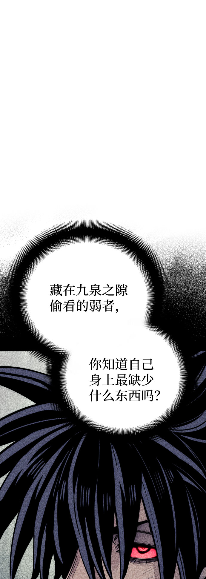第37话5