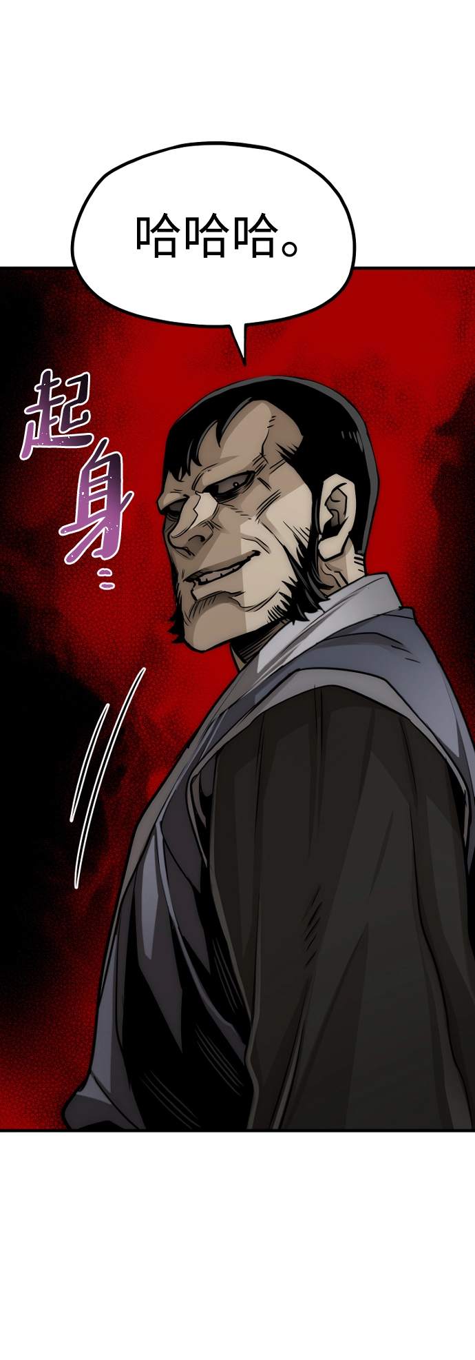 第17话54
