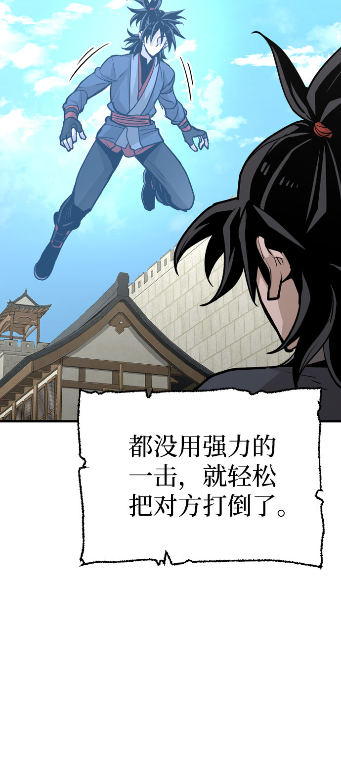第28话82