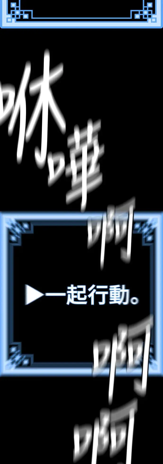 第86话65