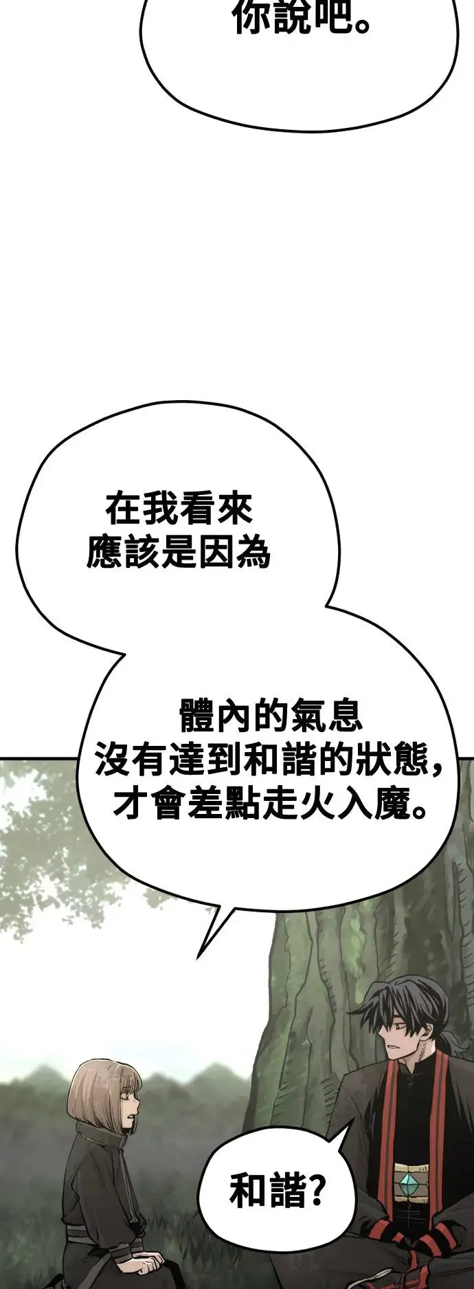 第117话3