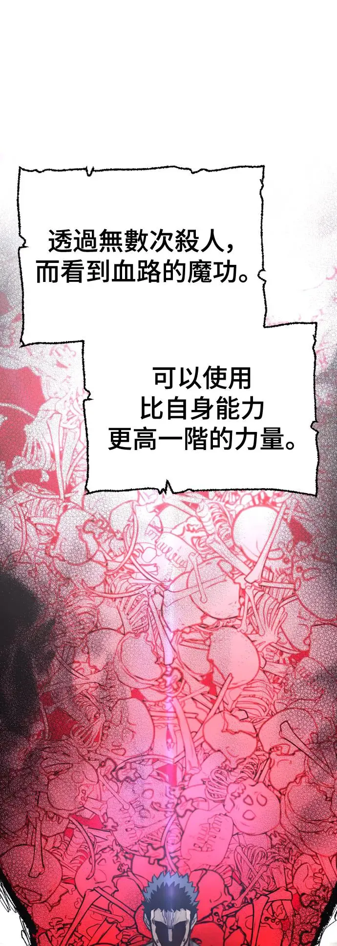 第88话94