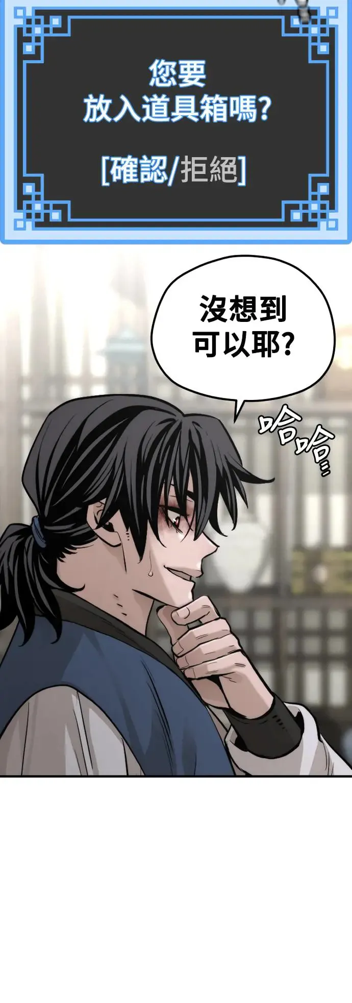 第98话45