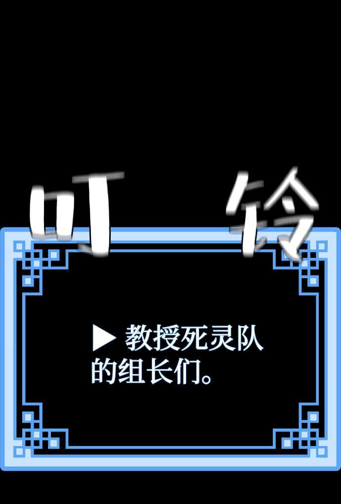 第51话28