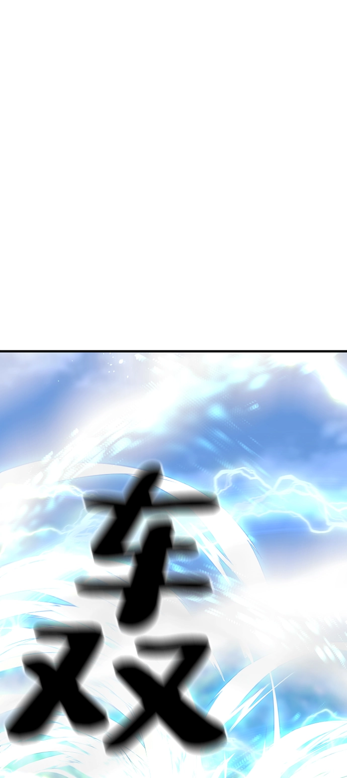 第50话77