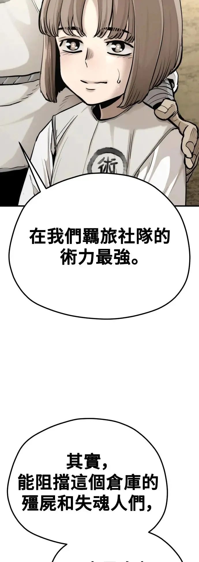 第95话5