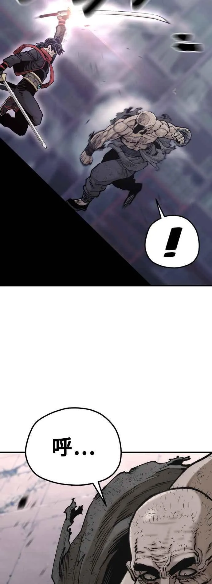 第125话21