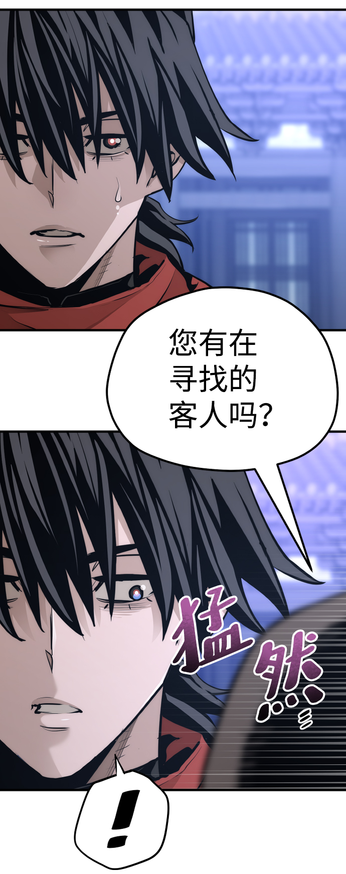 第65话54