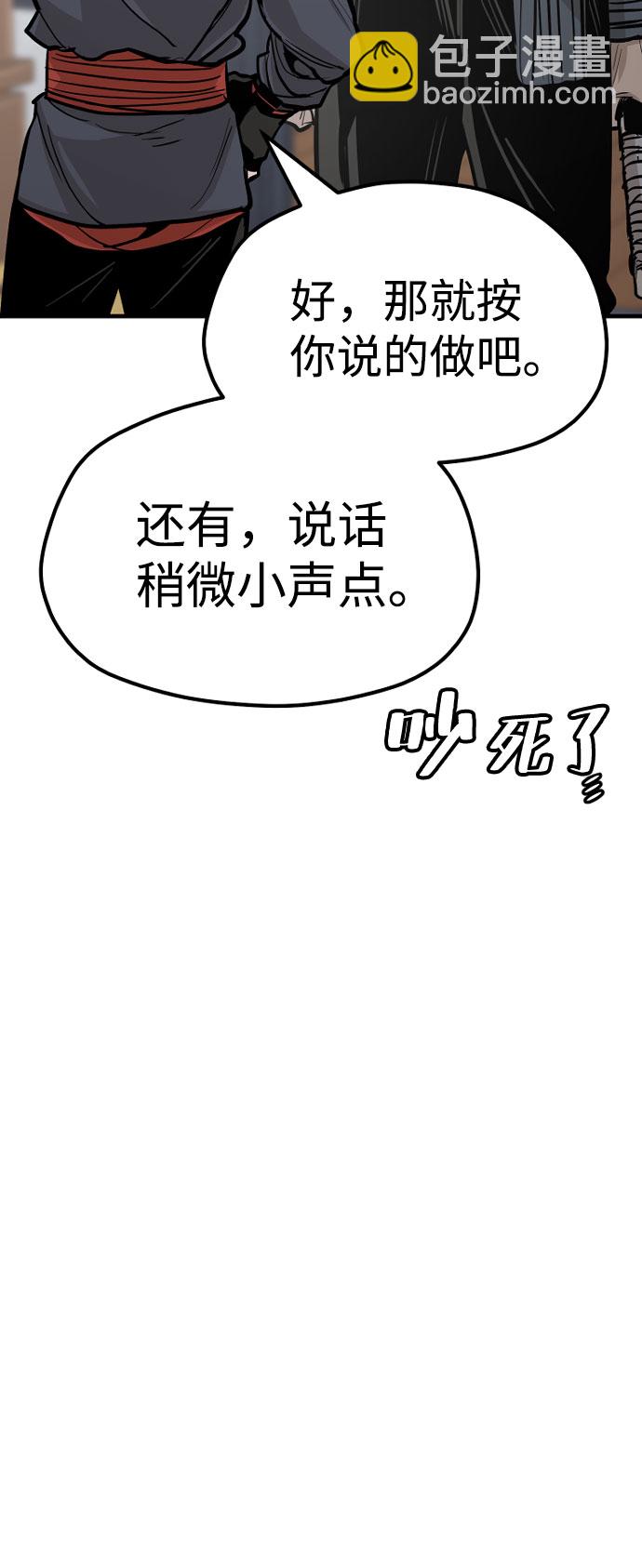 第39话81