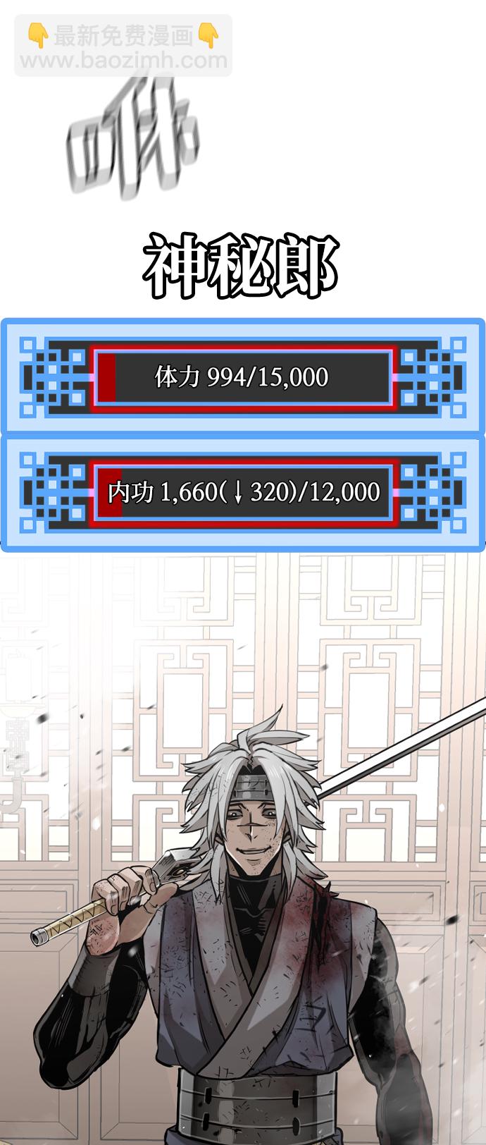 第23话80