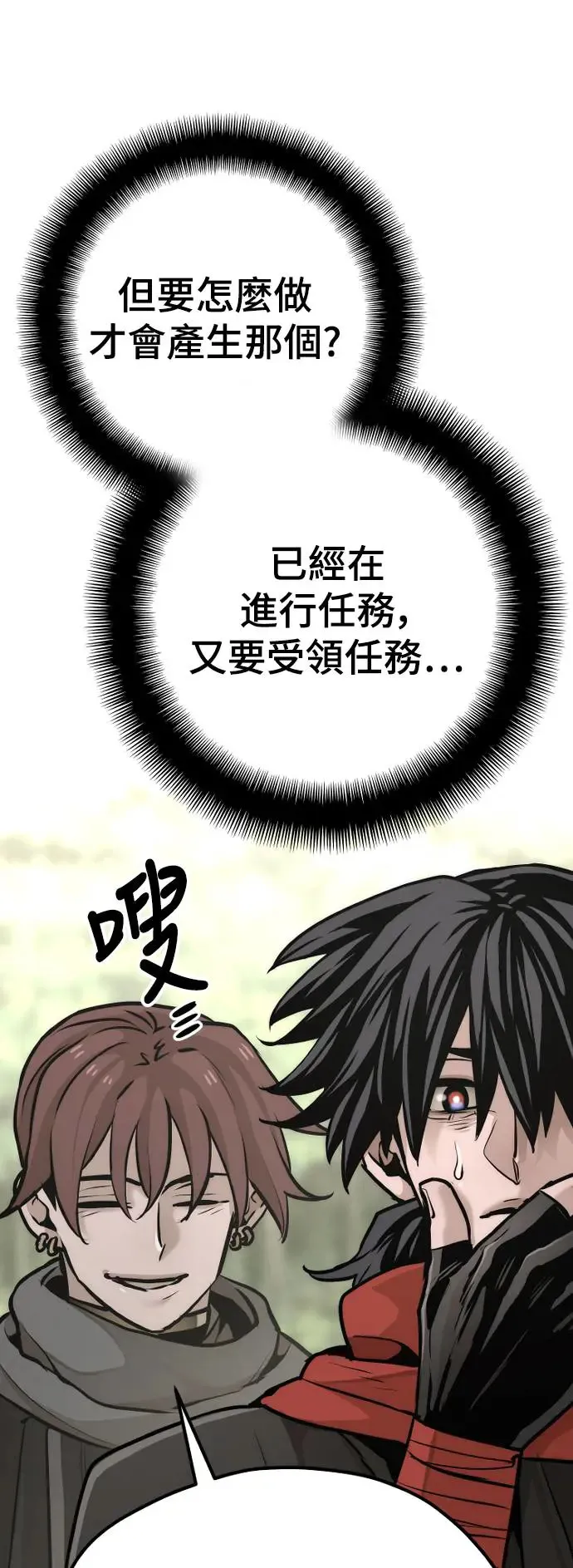 第92话89