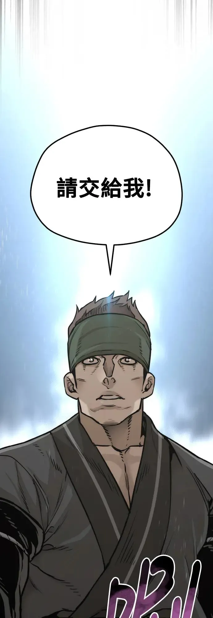 第87话27